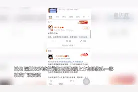 热点快追 | 微型摄像器材随意买 如何保护我们的隐私？图片