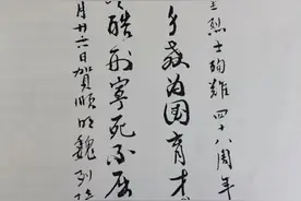 72年前的今天，他用生命保全了兰大附中党支部图片