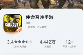 这就是年龄分级？华为应用市场12+各种约，16+氪金诱导图片