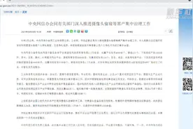 微型摄像器材随意买 如何保护我们的隐私？图片