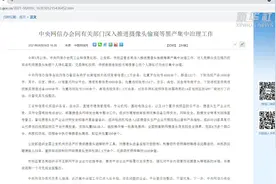 微型摄像器材随意买 如何保护我们的隐私？图片