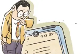 这笔微信转账是私人借款还是工资？图片