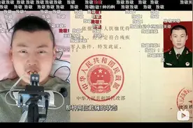 满屏“致敬”！消防员高位截瘫八年，还在继续救人图片