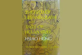 “超越时间与空间存在于世”图片