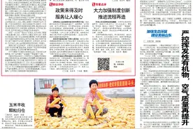 日照建设“城市大脑”，千余事项零跑腿指尖办图片