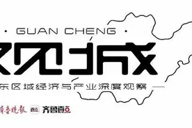 观城｜胶东机场正式启用！物流业乘风而起，青岛能否学郑州？图片