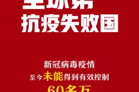 “美国第一”？这八个全球第一美国当之无愧图片