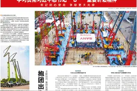 抱团出海 驶向未来！长沙工程机械产业走出发展新路径图片