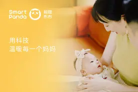 36氪首发｜定位科技母婴赛道中的“戴森”，「熊猫布布」完成千万级天使轮融资图片
