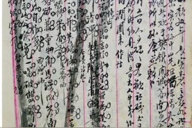 范旭仑丨“民国二十一年阴历除夕”是公元1932年2月5日图片