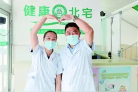 有一种浪漫，叫并肩战“疫”图片