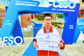 摘获全国银奖后，“地理少年”王君蓬继续走在探秘地球的路上图片