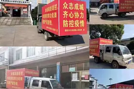 醴陵白兔潭镇：干群同心，合力战“疫”图片