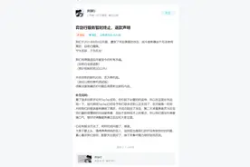 国产独立游戏再遭黑客攻击勒索，TapTap：硬扛到底图片