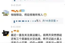 有灵且美，它们可太会了图片