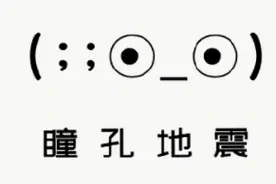 女主播深夜在停车场被红衣“女鬼”尾随？深圳警方：装神弄鬼图片