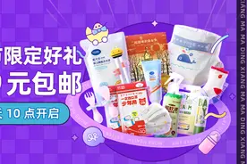100% 符合新国标的儿童口罩，9.9 元 30 只，快来抢图片