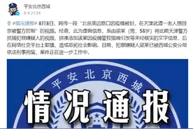 教授携妻子闺蜜去三亚旅游确诊新冠肺炎？近期这些涉疫谣言别信图片