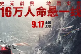 为拍好《峰爆》中的爆破戏，编剧看完了爆破专业4年的教材丨揭秘图片