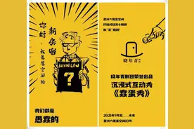 一年开出9个小剧场且场场爆满！上海演出密度最高的大厦，就是这里了图片
