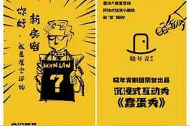一年开出9个小剧场且场场爆满！上海演出密度最高的大厦，就是这里了图片