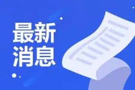 ​南京江宁：各类物资保障充足，粮食储备可保全区2个月图片