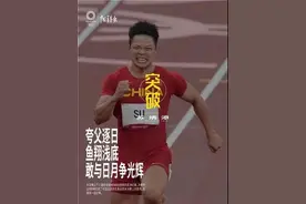东京奥运会｜看奥运时，我们在看什么？图片