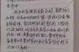 江苏｜扬州：“把孕妇和小宝宝保护好”——84岁母亲写给医生女儿的信图片