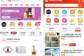 欠债数千万 母婴电商贝贝仓促转型图片