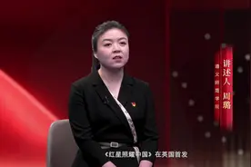 云讲堂：百年历程中的伟大精神丨长征精神视频封面