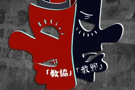 人民锐评｜香港“教协”解散纯属咎由自取图片