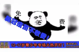 这支“土味广告”刷屏，这画风哈哈哈哈哈图片