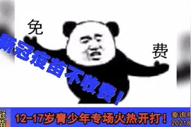 这支“土味广告”刷屏，这画风哈哈哈哈哈图片