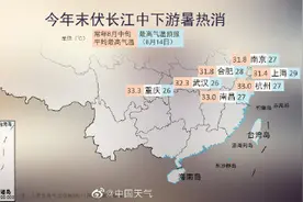 末伏暑热消失了？长江中下游地区现少见清凉图片
