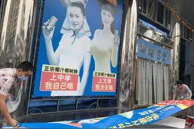 椰树集团“喝到大”商标遭驳回，是对低俗营销的一记响亮耳光图片