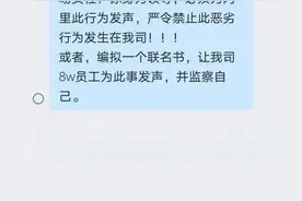 腾讯实习生为何敢提“建议”？传其为天士力副总之子图片