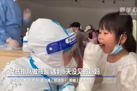 “疫”中情丨距离，让我们“贴”得更近图片