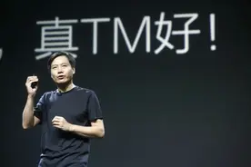 训斥雷军一小时的是马云妻子张瑛？雷军回应：谣言，我和她是朋友图片