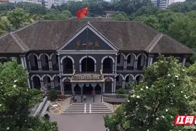 十步芳草·公交报站声中的长沙｜第一师范：风华正茂视频封面