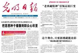 “老西藏精神”引领高原巨变图片