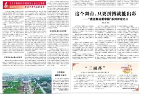 “老西藏精神”引领高原巨变图片