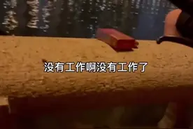 生活不易！男子生活事业不顺，江边喝酒，遇陌生人女子暖心劝导图片