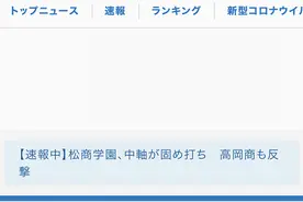 女子拳击是“还没出嫁的小姑娘互相揍脸”？日本体育评论员言论涉嫌“性别歧视”，惹火日本拳击联盟图片