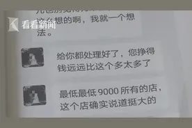 花十万给丈夫“续命”？女子迷信“大仙”家破人亡图片