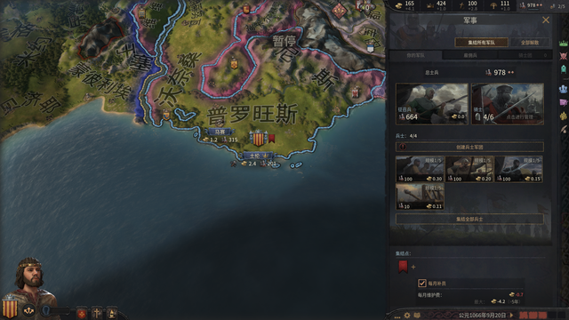 12岁孩子也能看懂的《十字军之王3》游戏指南
