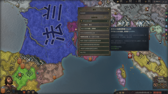 12岁孩子也能看懂的《十字军之王3》游戏指南