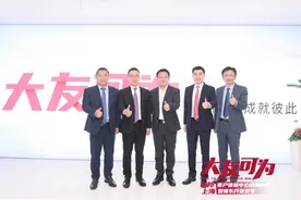 友邦人寿蔡伟兵：拥抱客户才能拥有未来图片