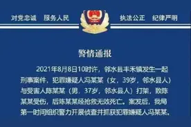 四川广安一对离异夫妻打架，男子死亡女子被刑拘