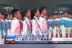 请党放心，强国有我 | 燃气青年用理想照耀奋斗路图片