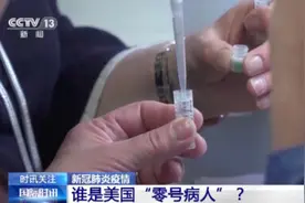 武汉军运会期间，美国这些举动疑点重重……图片